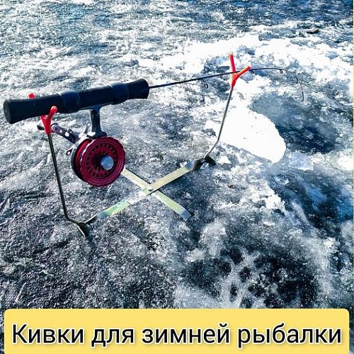 Кивки для зимней рыбалки Фото №4